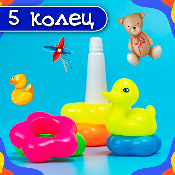 Изображение товара Развивающий игровой набор Sima-Land Уточка / 774442