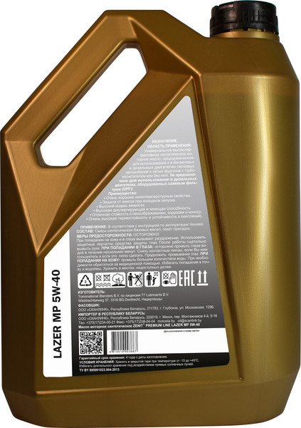 Изображение товара Моторное масло Zenit Premium Line Lazer MP 5W-40 / 21002215 (5л)
