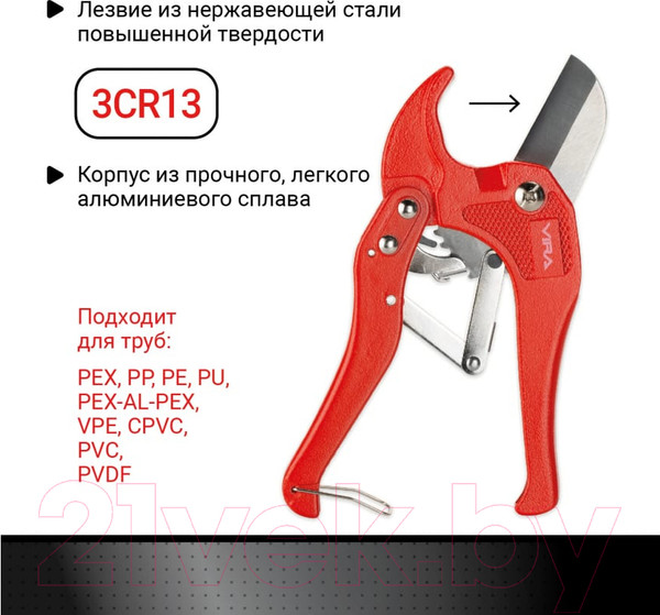 Изображение товара Труборез Vira 307042