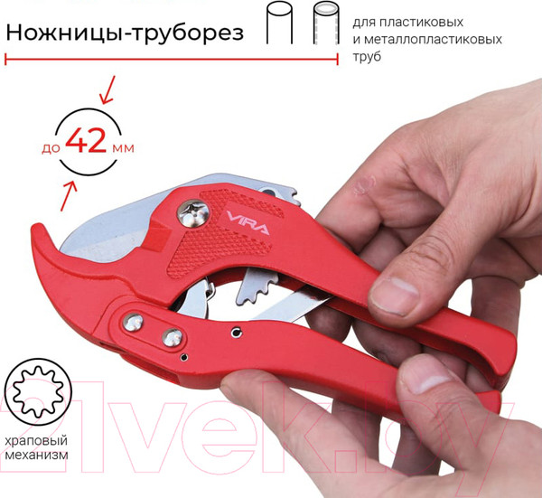 Изображение товара Труборез Vira 307042