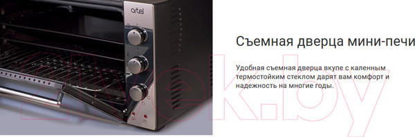 Изображение товара Ростер Artel MD-4218L (серый/черный люкс)