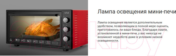 Изображение товара Ростер Artel MD-4218L (серый/черный люкс)
