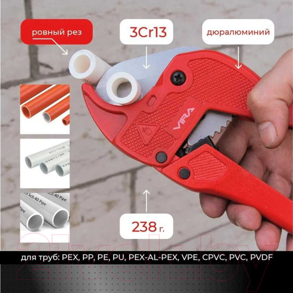 Изображение товара Труборез Vira 307041