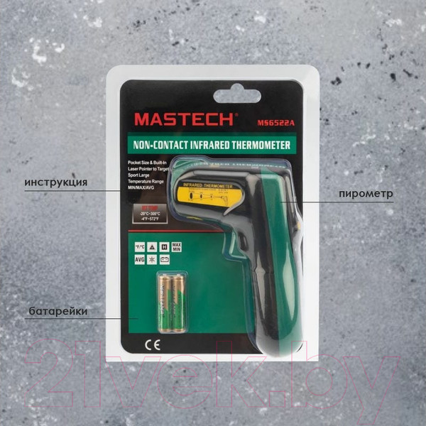 Изображение товара Пирометр Mastech MS6522А