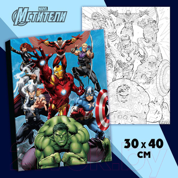 Изображение товара Картина по номерам Marvel Мстители / 9302156