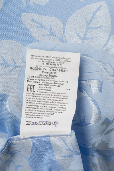 Изображение товара Подушка для сна Andreas Roti Стандарт П / ПССП50х70.2169 (50x70, голубой)