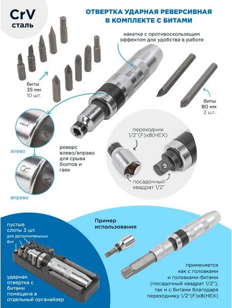 Изображение товара Универсальный набор инструментов Forsage F-K21192 (51385)