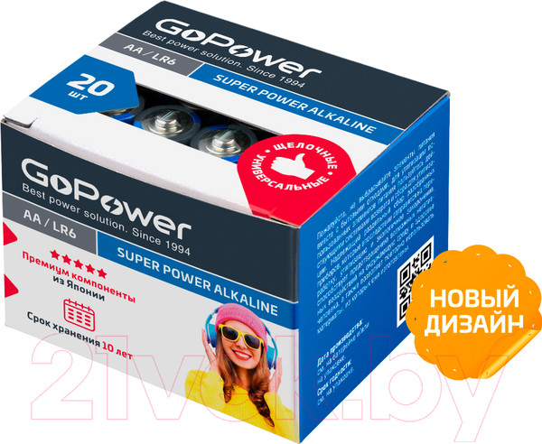Изображение товара Комплект батареек GoPower Super Power Alkaline LR6/AA / 00-00017748 (20шт)