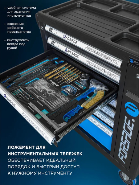 Изображение товара Универсальный набор инструментов Forsage F-K5416(51389)