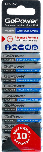 Изображение товара Комплект батареек GoPower Super Power Alkaline AAA/LR03 / 00-00019864 (10шт)