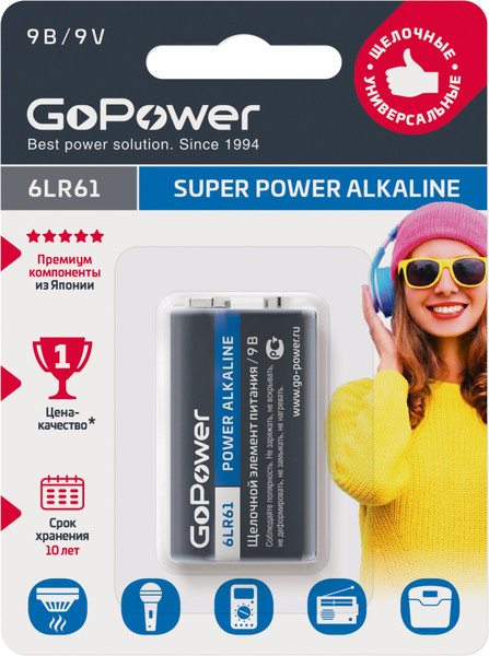 Изображение товара Батарейка GoPower Super Power Alkaline 6LR61 / 00-00017863