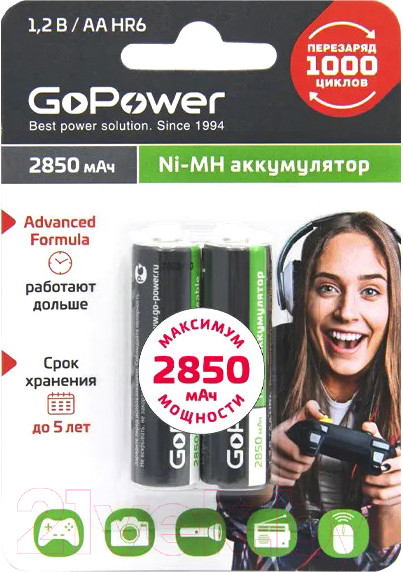 Изображение товара Комплект аккумуляторов GoPower AA/HR6 Ni-MH 2850мАч / 00-00015318 (2шт)