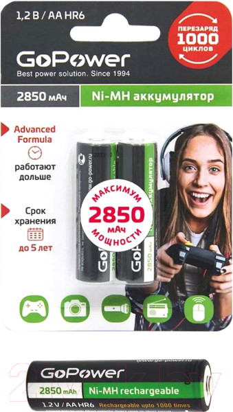 Изображение товара Комплект аккумуляторов GoPower AA/HR6 Ni-MH 2850мАч / 00-00015318 (2шт)