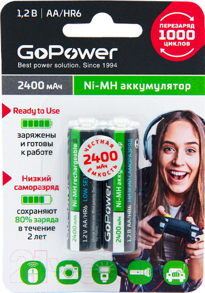 Изображение товара Комплект аккумуляторов GoPower Ready-to-Use AA/HR6 Ni-MH 2400мАч / 00-00018320 (2шт)