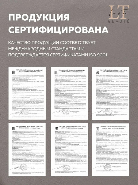 Изображение товара Набор косметики для тела La and Te beaute Гель для душа+Крем-баттер+Скраб для тела+Щетка LT6 (53006)