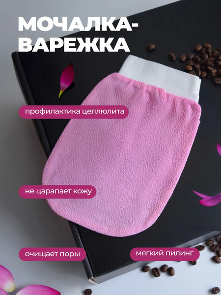 Изображение товара Набор косметики для тела La and Te beaute Гель для душа+Крем-баттер+Скраб для тела+Щетка LT6 (53006)