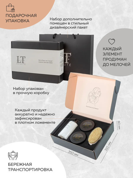 Изображение товара Набор косметики для тела La and Te beaute Гель для душа+Крем-баттер+Скраб для тела+Щетка LT6 (53006)