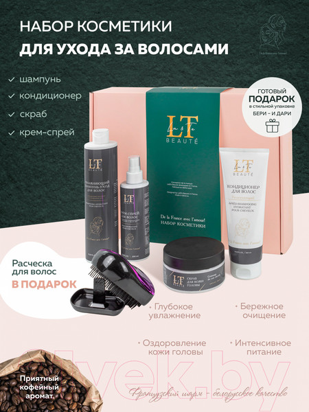 Изображение товара Набор косметики для волос La and Te beaute Увлажнение Шампунь+Кондиционер+Скраб+Спрей+Расческа LT-7R (53096)