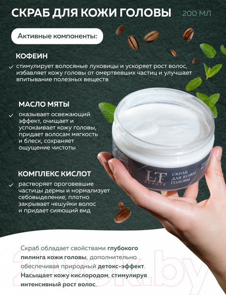 Изображение товара Набор косметики для волос La and Te beaute Увлажнение Шампунь+Кондиционер+Скраб+Спрей+Расческа LT-7R (53096)