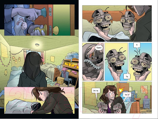 Изображение товара Комикс Эксмо ФНАФ Неправильные (Коутон С., Брид-Райсли К., Агирре К., Хастингс К.)