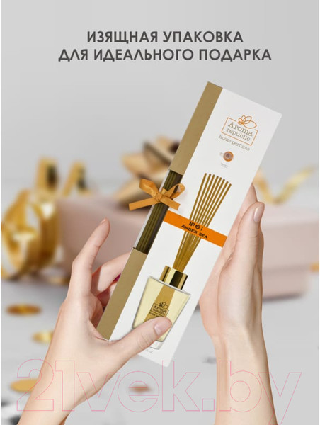 Изображение товара Аромадиффузор Aroma Republic №61 Amber Sea (90мл)