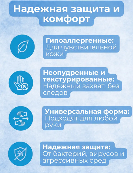 Изображение товара Перчатки одноразовые A.D.M Виниловые (XL, 100шт, белый)