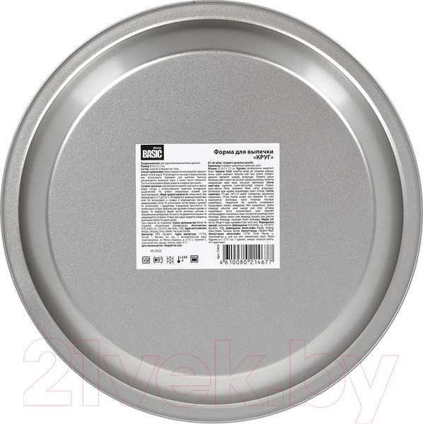 Изображение товара Форма для выпечки Marmiton Basic 17423