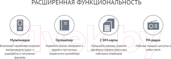 Изображение товара Мобильный телефон Maxvi B5ds (красный)