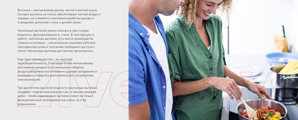 Изображение товара Вытяжка наклонная Making Oasis Everywhere NC-60I