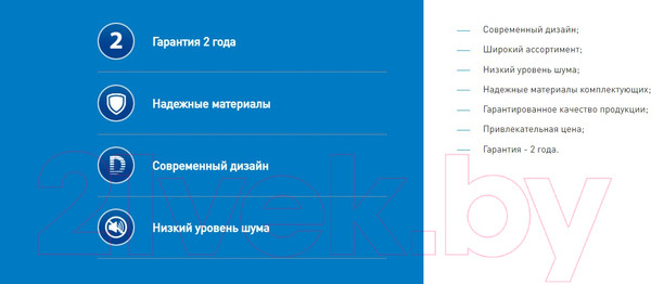 Изображение товара Вытяжка плоская Making Oasis Everywhere UP-60I