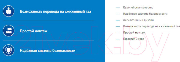 Изображение товара Газовая варочная панель Making Oasis Everywhere P-GWR