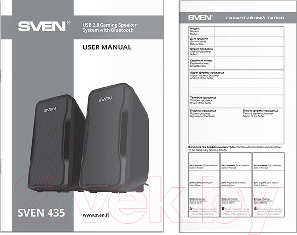Изображение товара Мультимедиа акустика Sven 435 (черный)