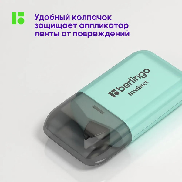 Изображение товара Корректор для текста Berlingo Instinct / Fks_06015_4 (4шт)