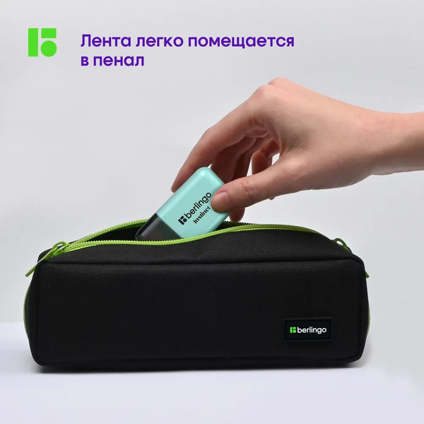 Изображение товара Корректор для текста Berlingo Instinct / Fks_06015_4 (4шт)