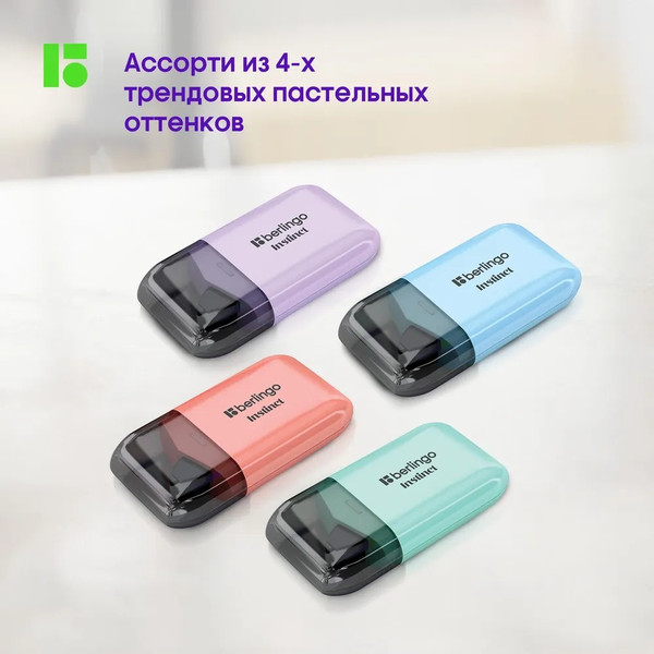 Изображение товара Корректор для текста Berlingo Instinct / Fks_06015_4 (4шт)
