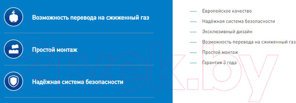 Изображение товара Газовая варочная панель Making Oasis Everywhere P-MWK31