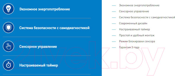 Изображение товара Индукционная варочная панель Making Oasis Everywhere P-3IBS