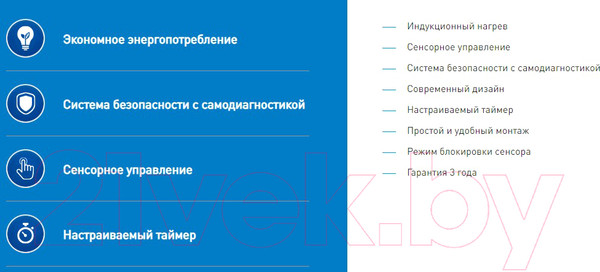 Изображение товара Индукционная варочная панель Making Oasis Everywhere P-IBF