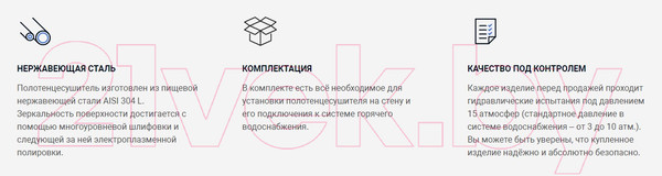 Изображение товара Полотенцесушитель водяной Сунержа Стилье Аксиома-10 80x50 / 00661-8050