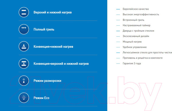 Изображение товара Электрический духовой шкаф Making Oasis Everywhere D-MBD