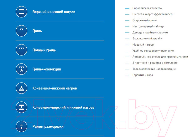 Изображение товара Электрический духовой шкаф Making Oasis Everywhere D-MSB