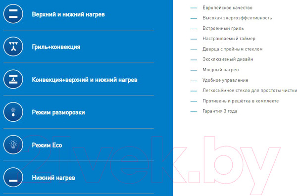 Изображение товара Электрический духовой шкаф Making Oasis Everywhere D-45SB6
