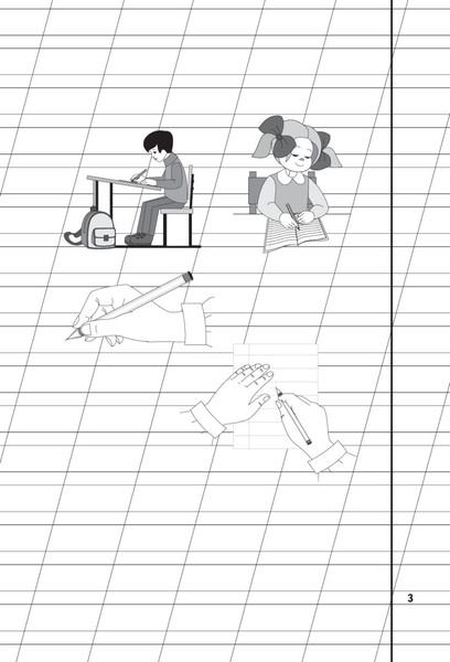 Изображение товара Комплект учебных пособий Эксмо 3 части (Жукова Н.С.)