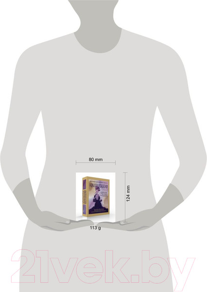 Изображение товара Гадальные карты Бомбора Киноподсказки. Метафорические карты (Железняк Н., Новикова Н.)