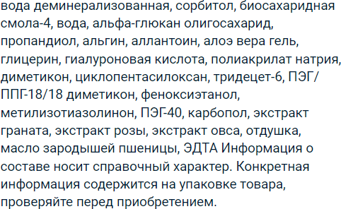 Изображение товара Маска для лица тканевая DIVA Лифтинг