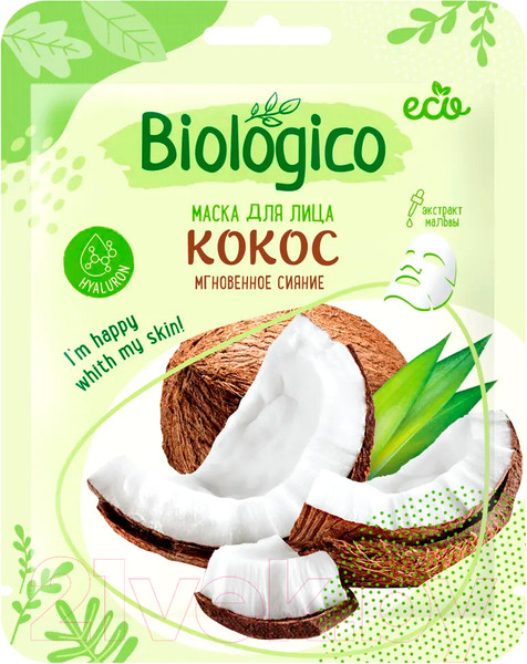 Изображение товара Маска для лица тканевая Biologico Кокос