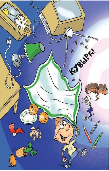 Изображение товара Книга АСТ Вредные советы (Остер Г.Б.)