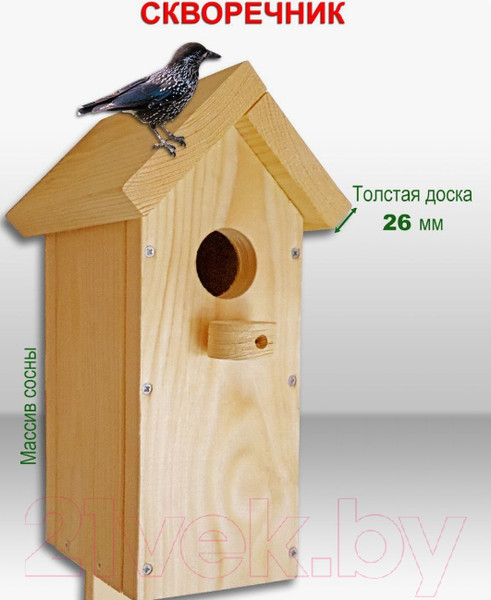 Изображение товара Скворечник для птиц КомфортПром 10221204