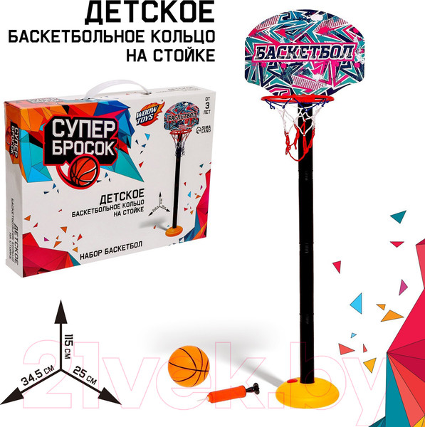 Изображение товара Баскетбол детский Woow Toys Баскетбол / 2878034