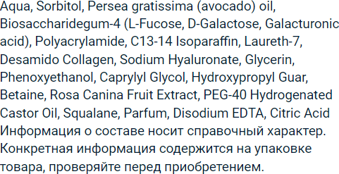 Изображение товара Маска для лица тканевая DIVA Защита и укрепление